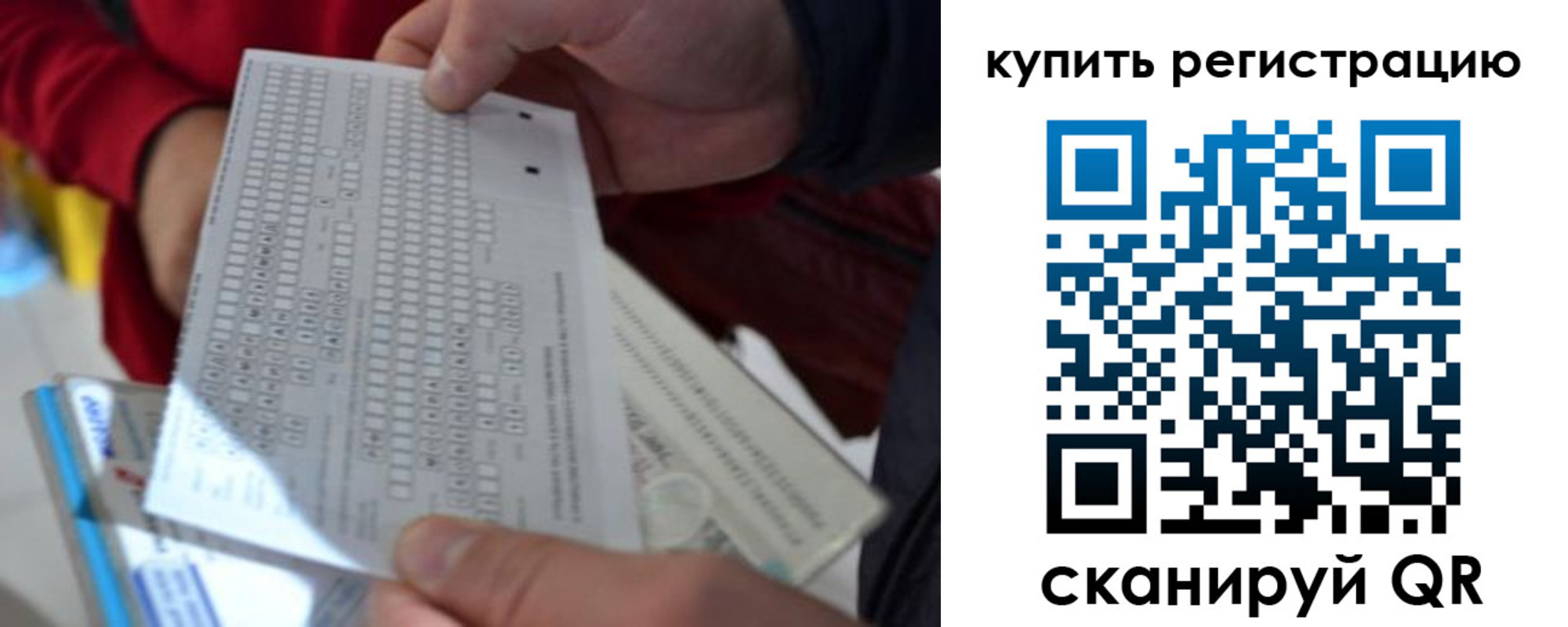 прописка в квартире в Буйнакске