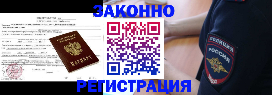 пропишу в квартире в Буйнакске