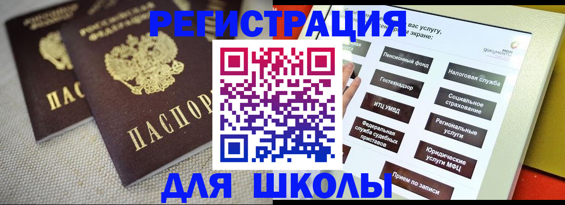 временная регистрация адрес в Буйнакске